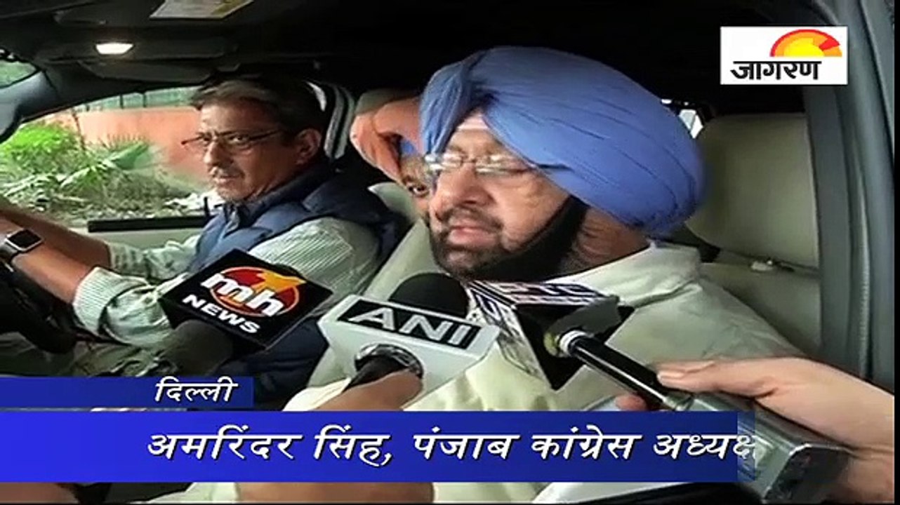 पंजाब विस चुनाव में कांग्रेस के लिए प्रचार करेंगे नवजोत सिद्धू : कैप्टन अमरिंदर सिंह
