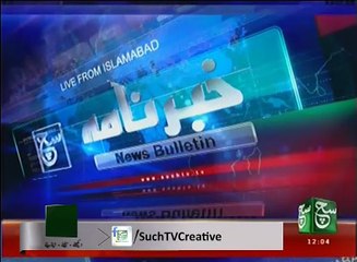 News Bulletin 12pm 24 November 2016 Such TV