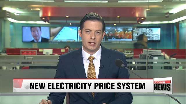 Korean government to introduce new electricity bill system aiming to reduce financial burden by 11% on average