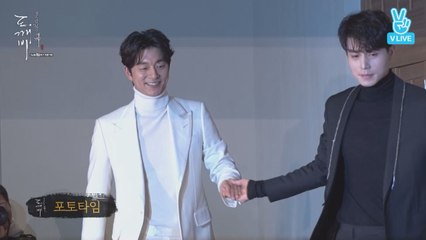 [제작발표회1] 공유♡이동욱 커플룩, 아주 칭찬해~! 비주얼 신(神)들의 포토타임