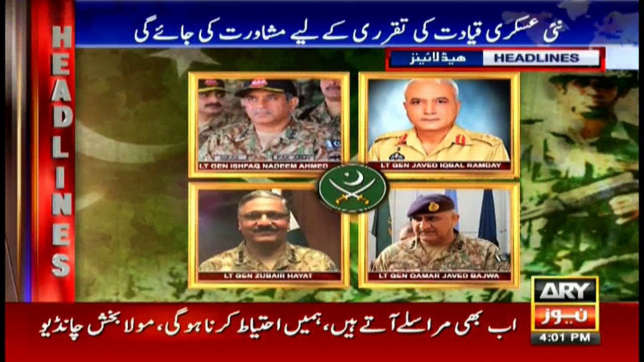 Headlines 1600 24th November 2016
