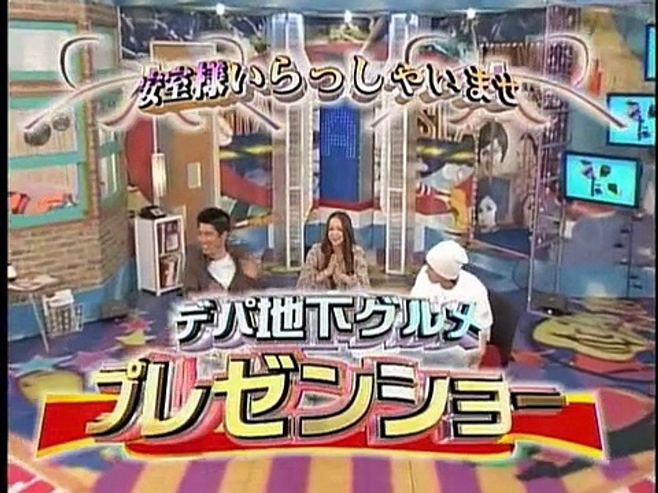 うたばん 20070705 安室奈美恵