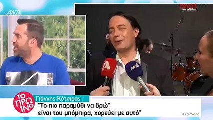 Ο Γιάννης Κότσιρας μιλάει πρώτη φορά για τον γιο του - ΒΙΝΤΕΟ