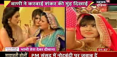 SHRADHA KA NATAK Thapki Pyaar Ki 24th November 2016