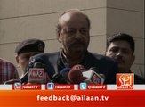 Agha Siraj durrani Media Talk 24 November 2016 #AghaShah #PPP #ForeignMinister #GenRaheelSharif #LOC #SupremeCourt PPP - PAKISTAN PEOPLES PARTY #Corruption