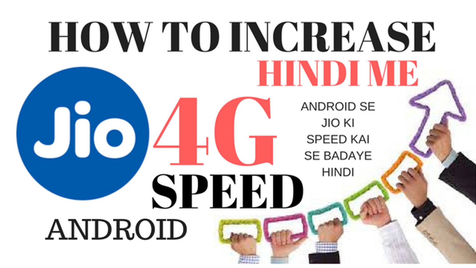 ⁣HINDIHOW-TO-INCREASE-SPEED-OF-RELAIANCE-JIO-4G-INTERNET