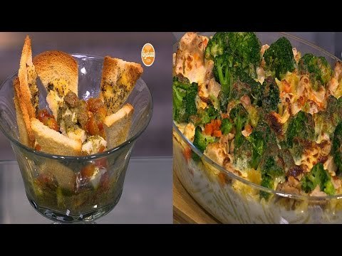 طاجن مكرونة بالبروكلي - سمبوسك ببسكوت الشيكولاتة - سلطة الطماطم بالبيستو | اتفضلوا عندنا حلقة كاملة