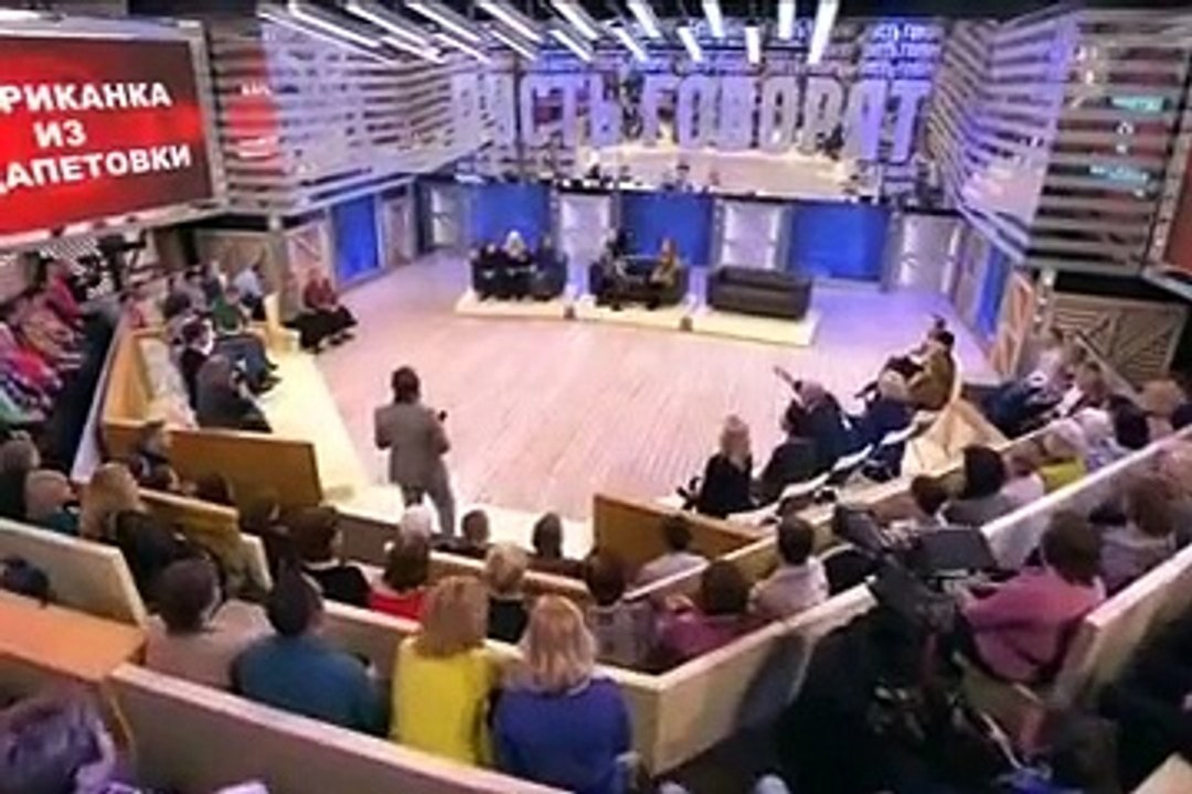 Пусть говорят. Американка из Хацапетовки 2 часть эфир от 24.11.2016