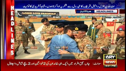 Headlines 1700 24th November 2016