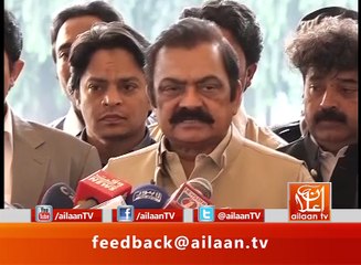 Rana Sanaullah Talk 24 November 2016 #PunjabAssembly #PMLN #RanaSanaullah #ShahbazSharif #LoC @pmln_org #IndianAttack #PakArmy #JammuKashmir