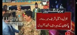 Shahid Afridi Ki Garnal Raheel Shareef Se Mulaqat Shahid Afridi K Raheel Shareef K Liye Aise Sunhari Alfaz Jase Sun Kar Har Pakistani Khush Ho Jae Ga