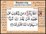 Quran in urdu Surah 003 Ayat 144B Learn Quran translation in Urdu Easy Quran Learning