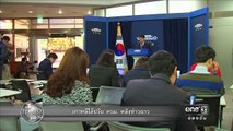 ข่าวช่องวัน | เกาหลีใต้ปรับ ครม หลังข่าวฉาว | ช่อง one31