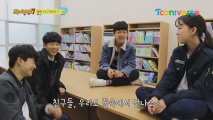 《메이킹》 멤버들 잠버릇 대공개!!