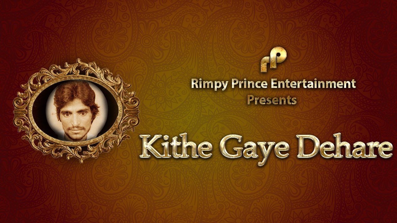 Kithe Gaye Dehare | Full Audio Song | Chunni Lal Bangar