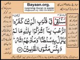 Quran in urdu Surah 003 Ayat 151 Learn Quran translation in Urdu Easy Quran Learning