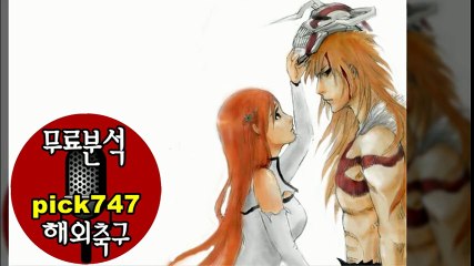 해외스포츠분석#해외축구분석#해외축구무료분석#해외축구실시간분석2