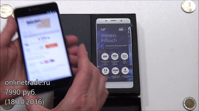 Vertex Impress In Touch (4G) - распаковка, предварительный обзор