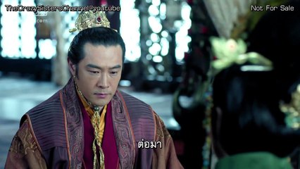 หลางหยาป่าง (ซับไทย) ตอนที่ 31