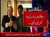 Boris Johnson fan of Imran Khan - Exclusive Visuals of Boris taking selfies with Imran Khan