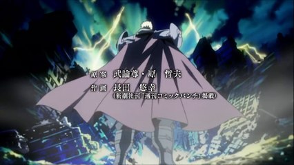 Raoh Il conquistatore del cielo - Sigla + Link Episodi