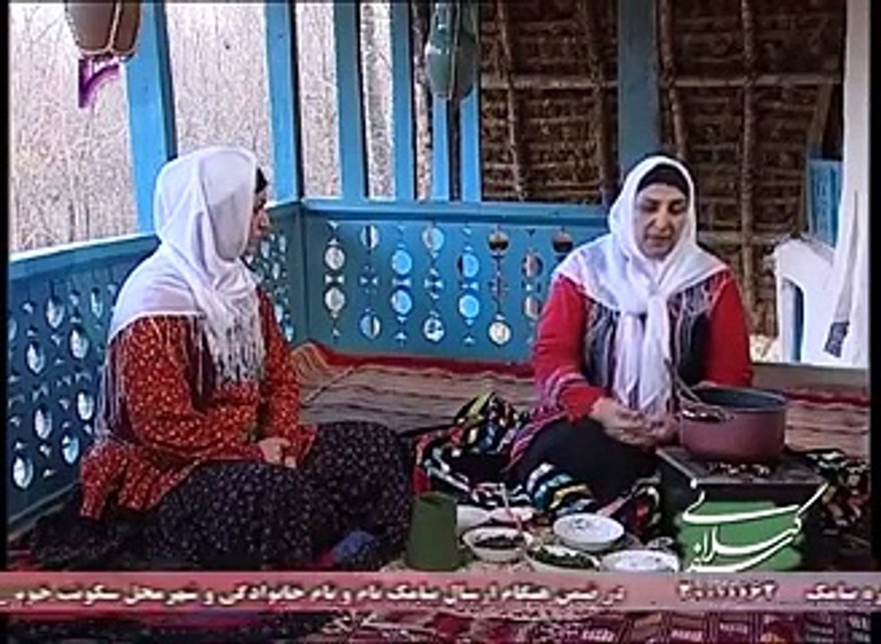 آش ترش - گیلانی