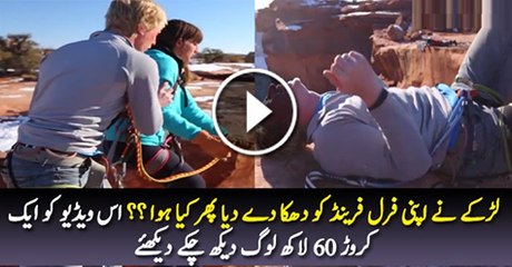 Boy Pushes His Girl Friend From Mountain