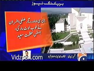 Justice Azmat Remarks About Punjab Govt
