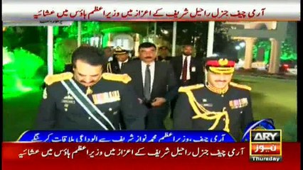 COAS reaches PM House
