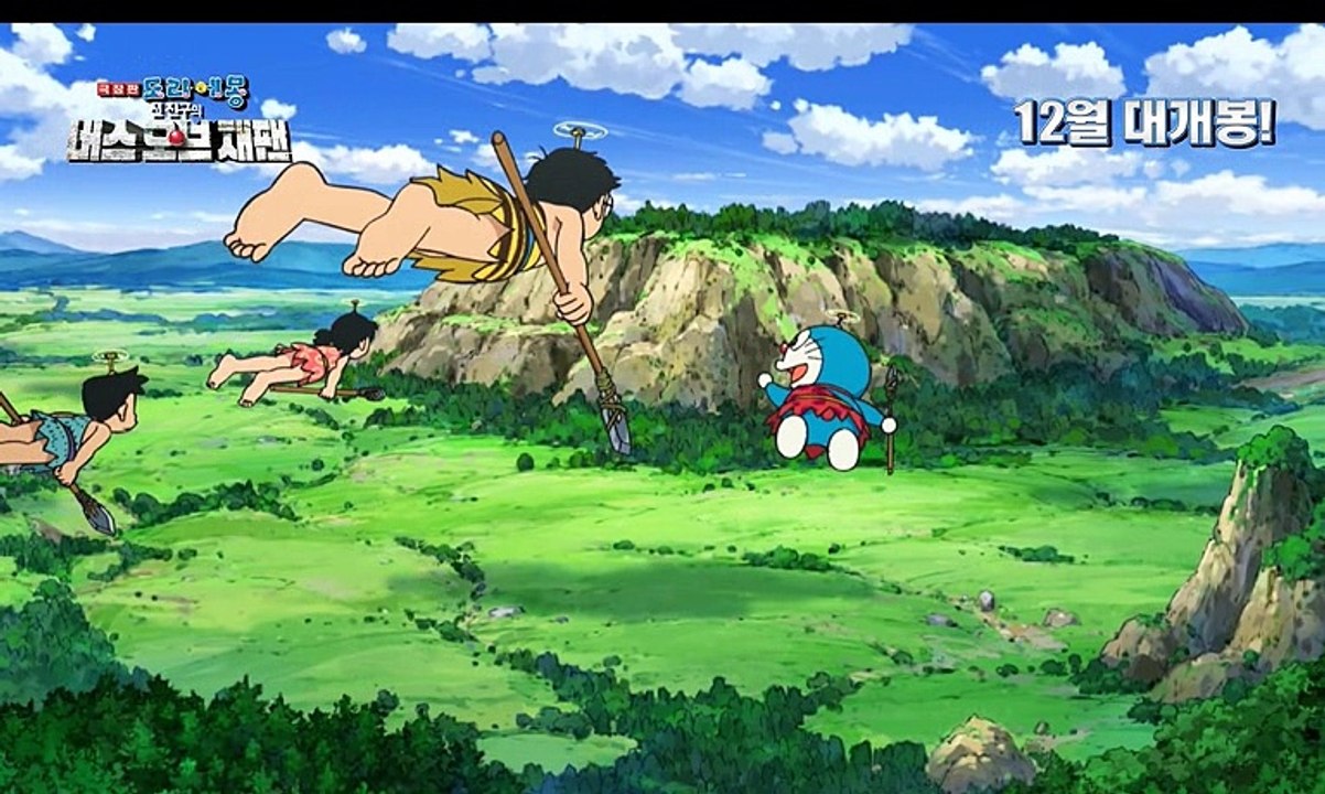 극장판 도라에몽: 신 진구의 버스오브 재팬 DORAEMON THE MOVIE: NOBITA AND THE BIRTH OF JAPAN, 2016