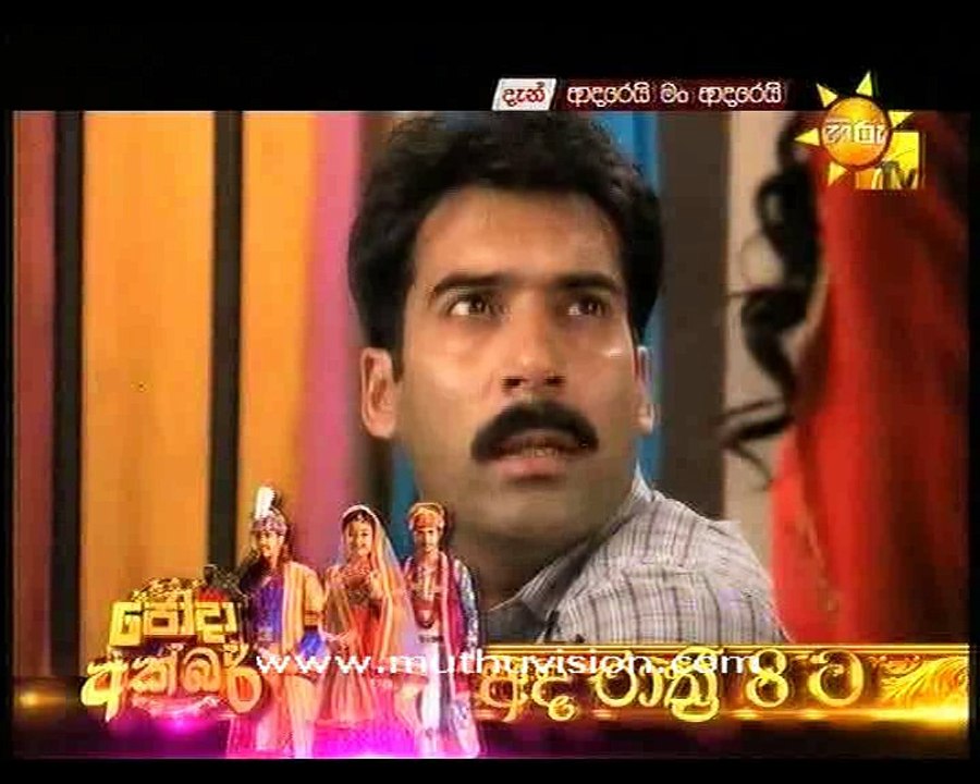 adarei 24112016