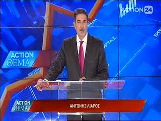 Action Θέμα 23-11-2016