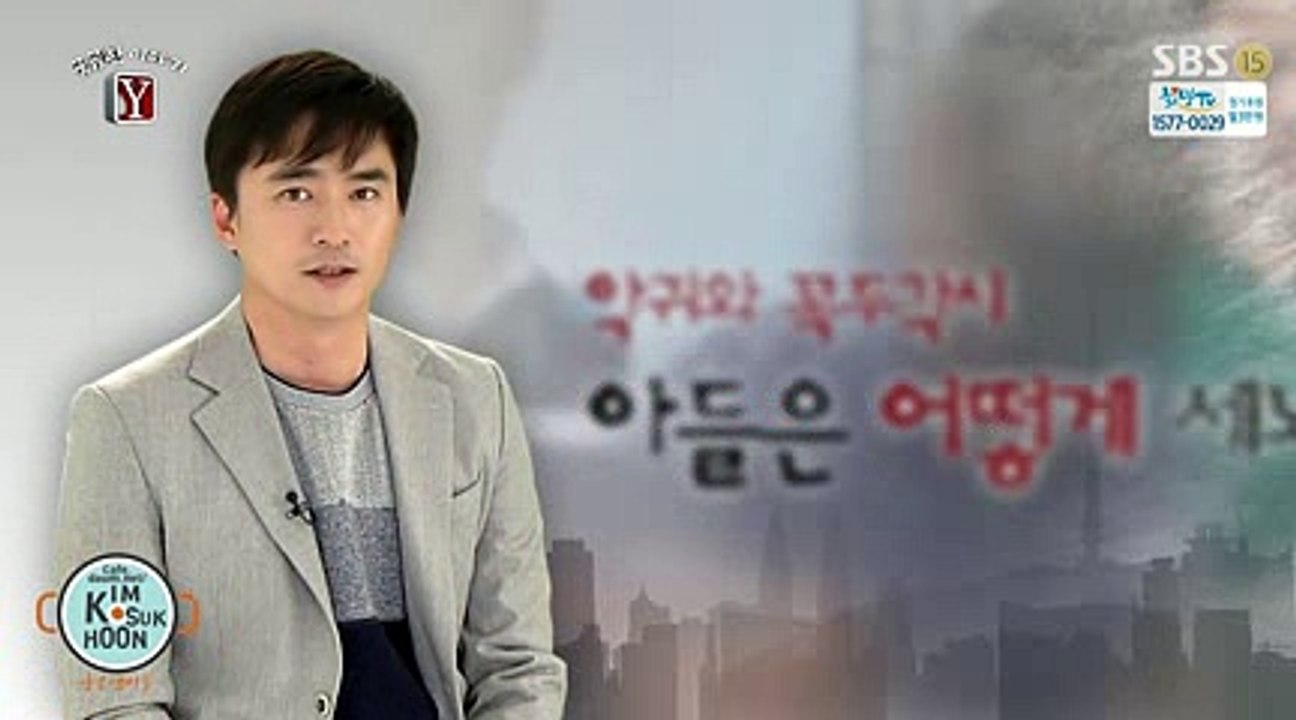 金錫勛 納悶的故事  Your Curious Story Y 338