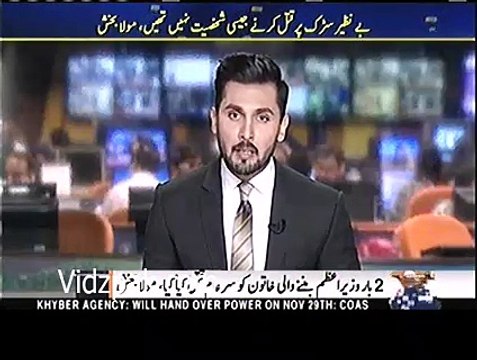 Mola Baksh Chandio says that Nawaz Sharif will be responsible if something happens to Bilawal