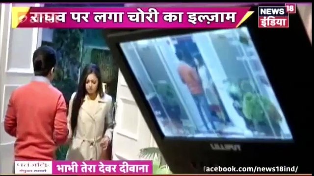 Pardes Mein Hai Mera Dil 25th November 2016 News - Raghav Par Laga Chori Ka ilzam