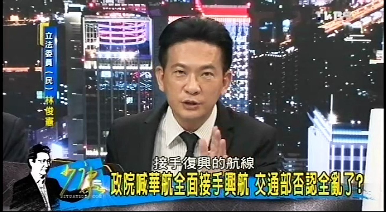 20161124 少康戰情室 02