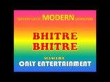 BHITRE BHITRE | NEW SAMBALPURI 2016 | SUPERHIT SAMBALPURI | ONLY ENTERTAINMENT