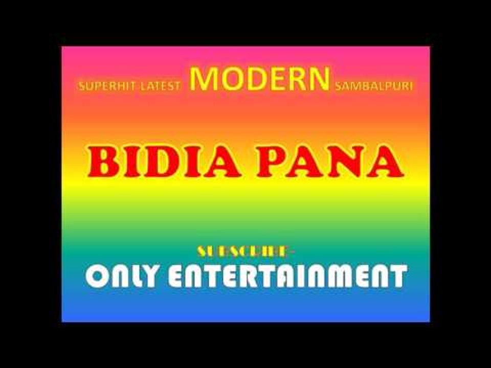 BIDIA PANA | NEW SAMBALPURI 2016 | SUPERHIT SAMBALPURI | ONLY ENTERTAINMENT