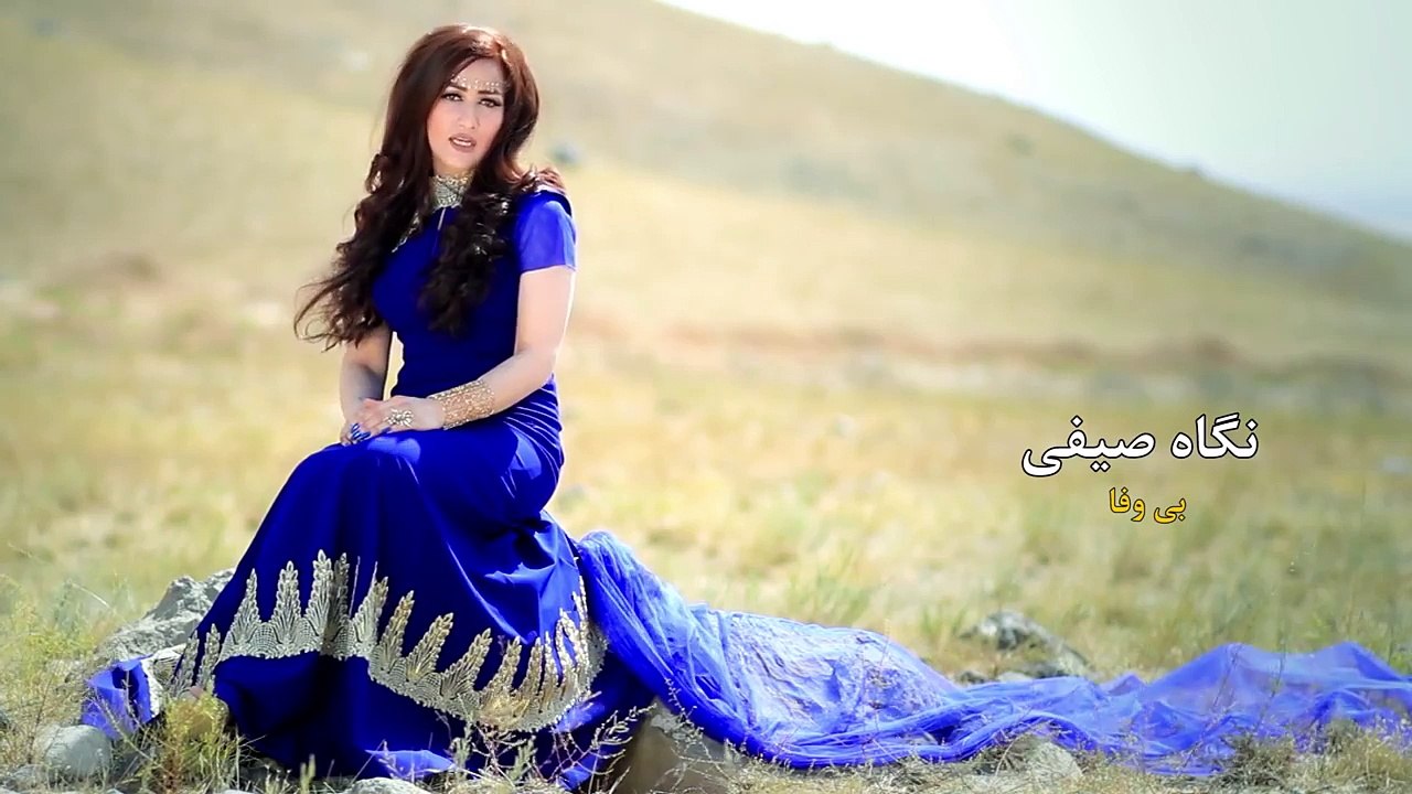 Negah Saifi - "Bewafa" New Pashto Song HD 2016