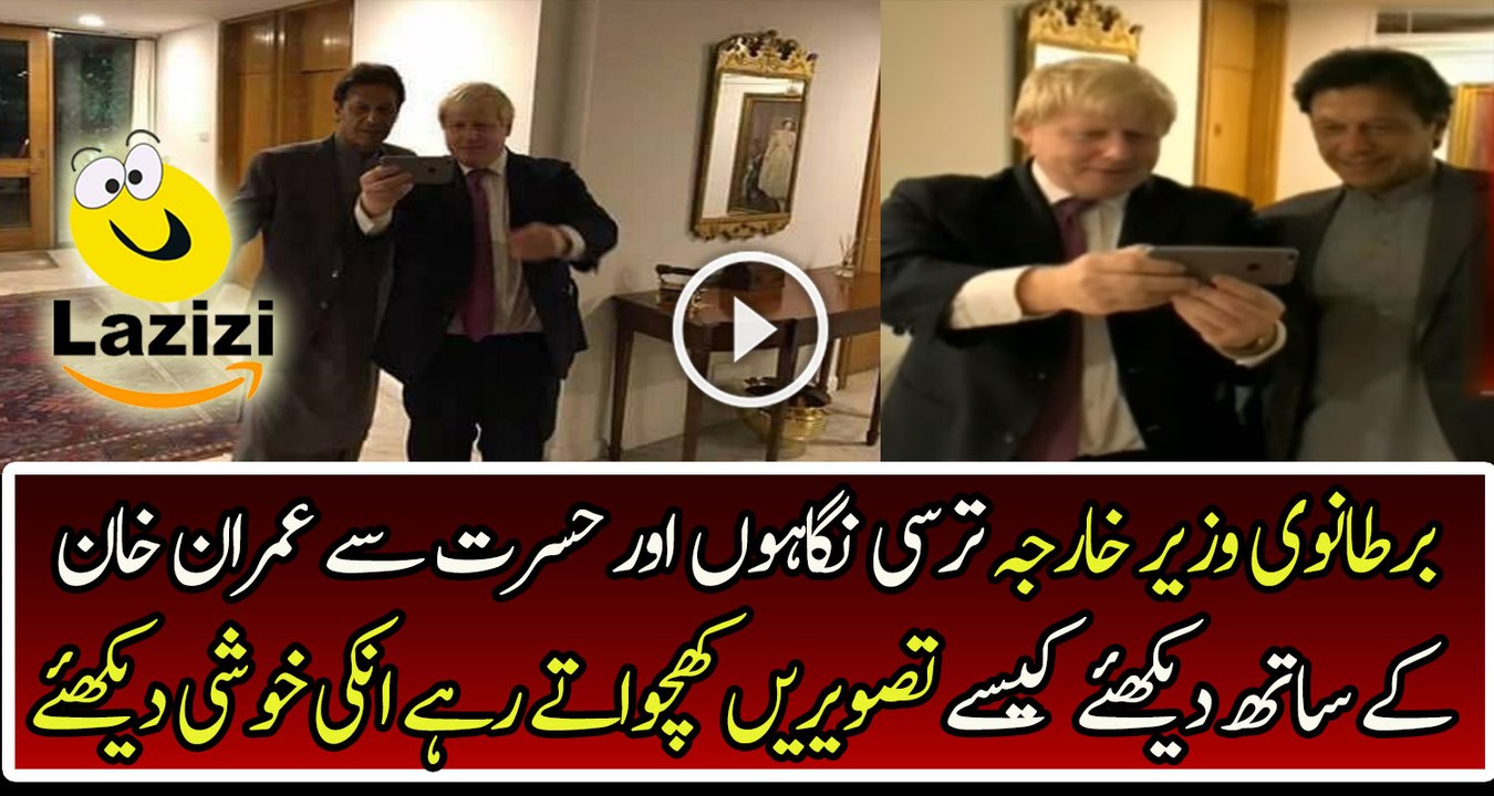 British Foreign Sec Borris Johnson is a Fan of Imran Khan