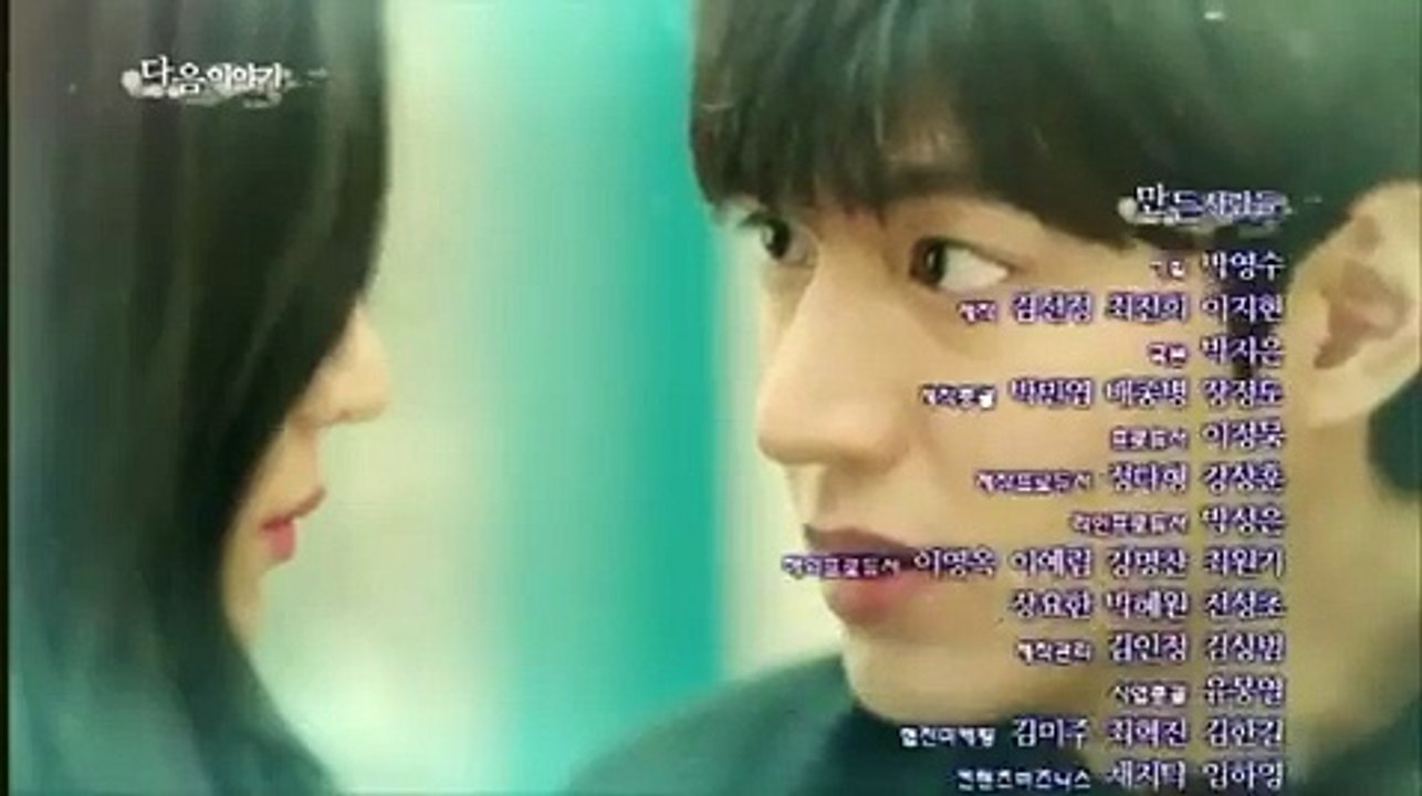 "Legend Of The Blue Sea" ep 5 Preview "Lee Min Ho" "Jun Ji Hyun"