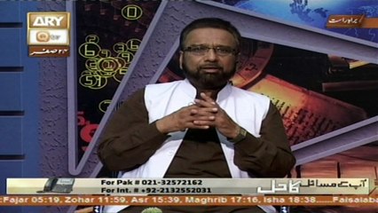 Aap Kay Masail Ka Hal - Topic - Jumma-Tul-Mubarak