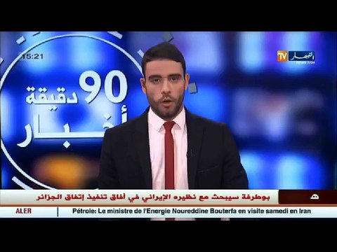 مدير الأوكسترا الوطنية ضيف بلاطو قناة النهار