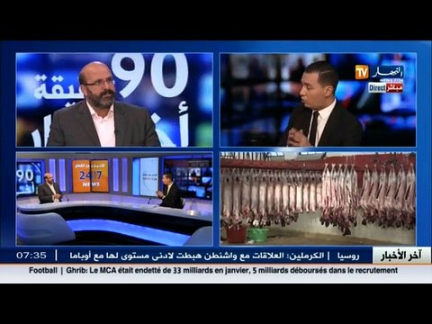 محمد طاهر رمرام قرار ولاية العاصمة بغلق مذبح رويسو وتحويل التجار الى المسالخ الأخرى... والسبب!!