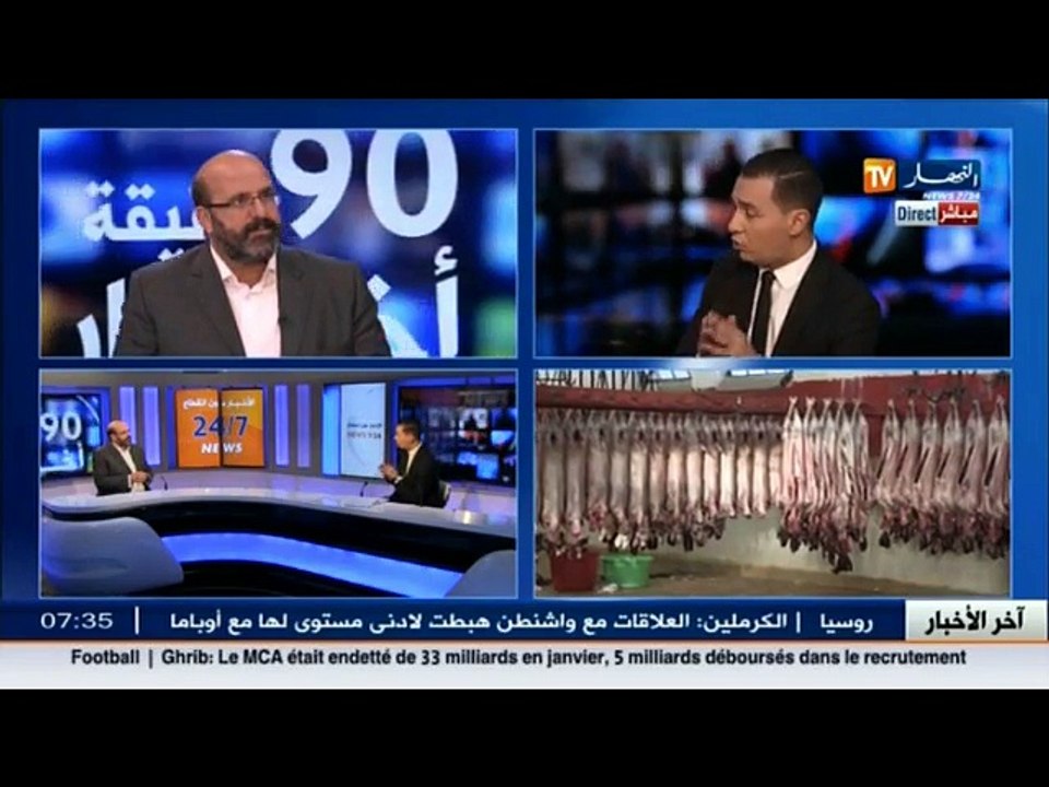 محمد طاهر رمرام  قرار ولاية العاصمة بغلق مذبح رويسو وتحويل التجار الى المسالخ الأخرى... والسبب!!