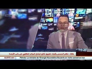 جوائز  تلفزيون النهار في نهائيات مسابقات يوتلسات العالمية لسنة 2016