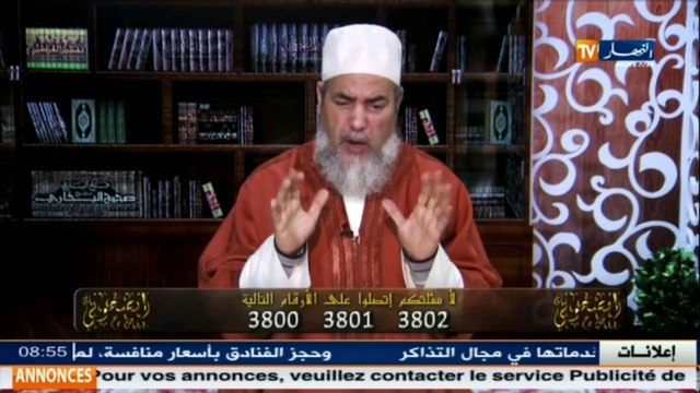 انصحوني الشيخ شمس الدين...رفضه والدها لأنه يبيع الكلاب ... فشاهد ما الذي فعله !!