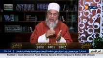 إنصحوني  الشيخ شمس الدين يفتي بخصوص بيع الجاه.. شاهد - YouTube