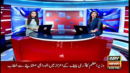 Headlines 2100 24th November 2016
