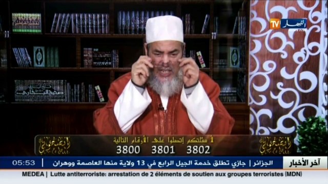 إنصحوني الشيخ شمس الدين سائل يسأل عن حكم بيع فضلات الدجاج !!